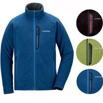 montbell CLIMAPLUS CP200 1106580 Mens Spring and Autumn Winter Grab Jacket Jacket Jacket Jacket