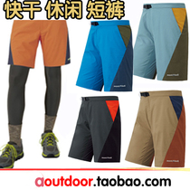 MONTBELL 1105529 Canyon Shorts colorblock outdoor rafting quick-drying quick-drying Shorts men