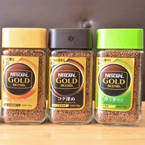 Nescafé Gold Blend Japan Solar Double Coffee Instant Aroma Rich