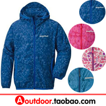 MONTBELL 1103275 Wind Blast Print Parka childrens skin windbreaker coat