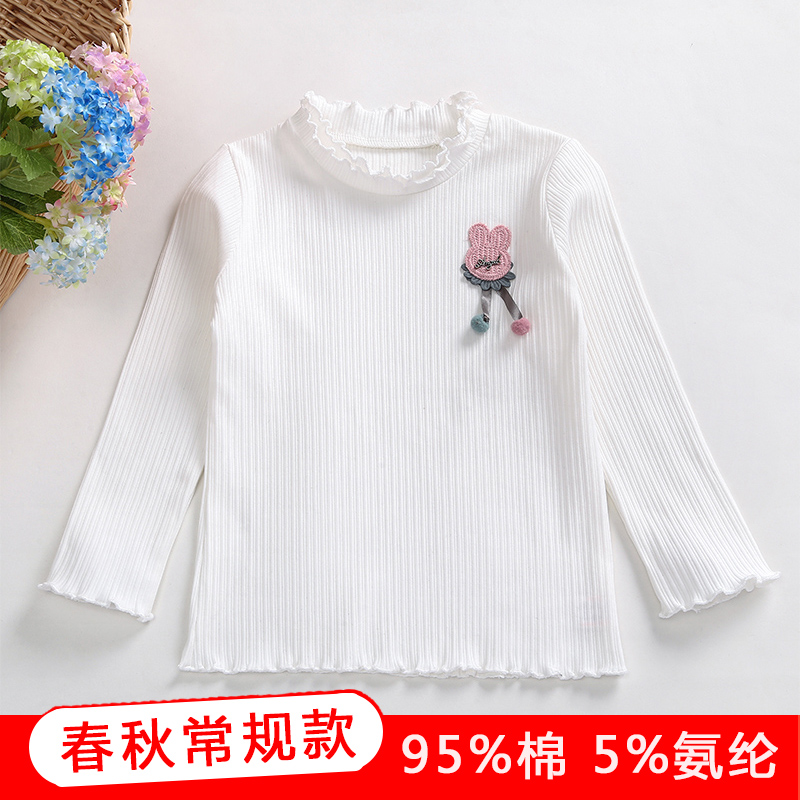 (Blemoffs thua lỗ để xóa các kho) cô gái T-shirt mùa xuân và mùa thu bên ngoài mặc một chút cô gái áo khoác bông bé bottomshirt.