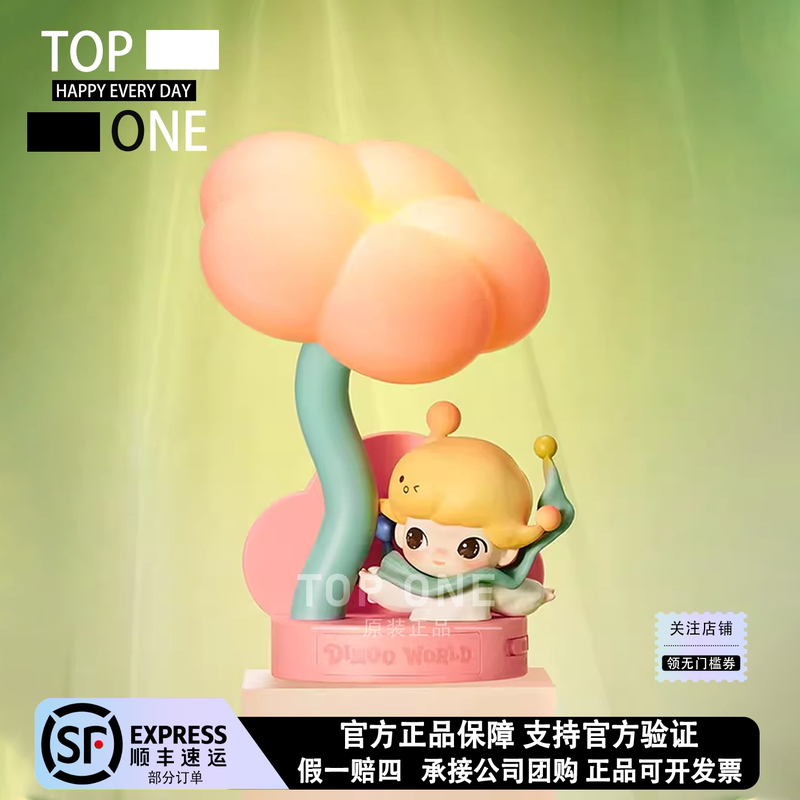 Popmart Dimoo Instant Adventure Series Sensor Night Light Blind Box Blowing Spring into Life Gift Popmart Dimoo Instant Adventure Series Sensor Night Light Blind Box Blowing Spring into Life Gift