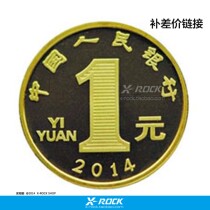 Make up the difference make up the balance make up the freight how much is the difference of one dollar per piece?