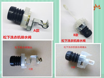 Panasonic washing machine drain valve XQB75-H773U F741U HA7041 65-F641U F646U plug