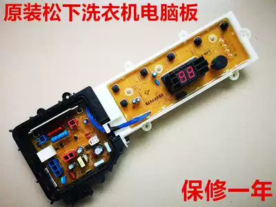 Original Panasonic washing machine circuit board XQB75-T7321 75-TA7321 XQB65 -TW632 T6321