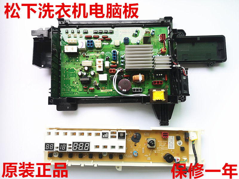 鬆下變頻滾筒洗衣機XQG100-EG120/EG130/EG136主板主機板控制板