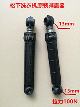 Original Panasonic Roller XQG75-EA7131 -E7132 Washing Machine Shock Absorber Shock Absorber Shock Rod