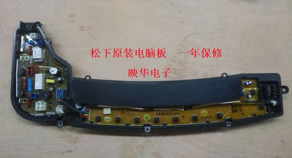 Original Panasonic XQB80-X800N XQB75-X710U XQB75-X720U washing machine circuit board