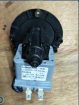 Applicable for Little Swan drum washing machine TG70-V1262ED drain pump motor