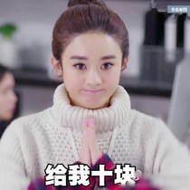 Guangcong Technology electronic accessories firm Freight make-up link