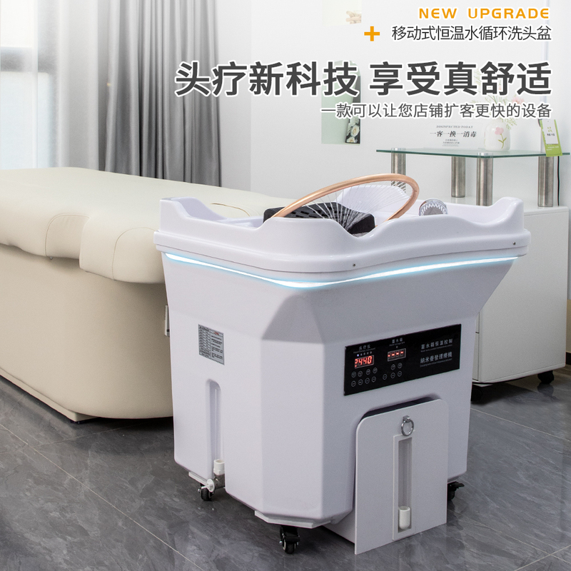 Movable Constant Temperature Water Circulation Shampoo Basin with Steaming Machine for Hair Care Equipment in Barber Shops, No Need for Water Connection