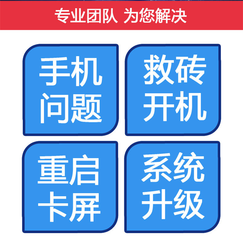 Suitable for Huawei remote brush meta30pro mate20 enjoy 20se glory 9x upgrade save brick repair