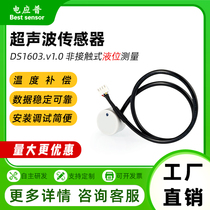 Ultrasonic liquid level detector) liquid level switch sensor) online automatic detection of filling liquid level