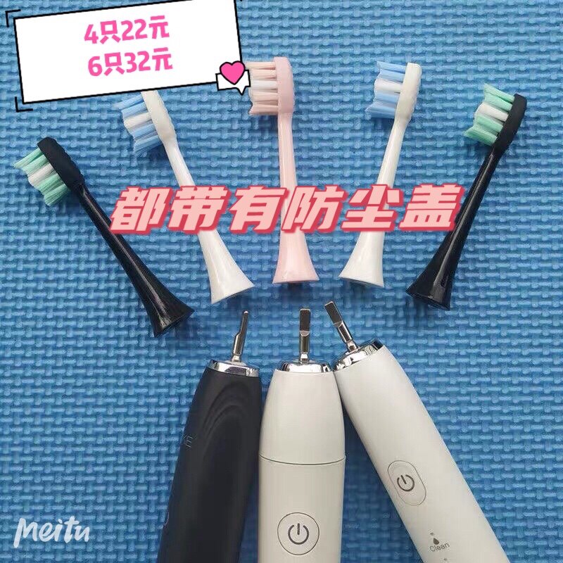 Suitable for doxo Doxier electric toothbrush head D5D8 brush head Universal Lenovo Qianshan Roman Antarctic toothbrush head