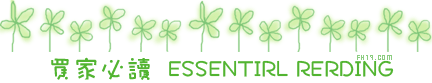 Coussin chauffant USB dessin animé - Ref 425539 Image 6
