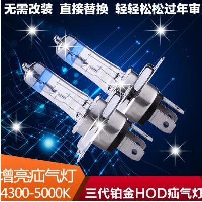 14 models, 15 models, 16 new year models, car headlights, headlights, high beams, low beams, fog lights, xenon bulbs, modified