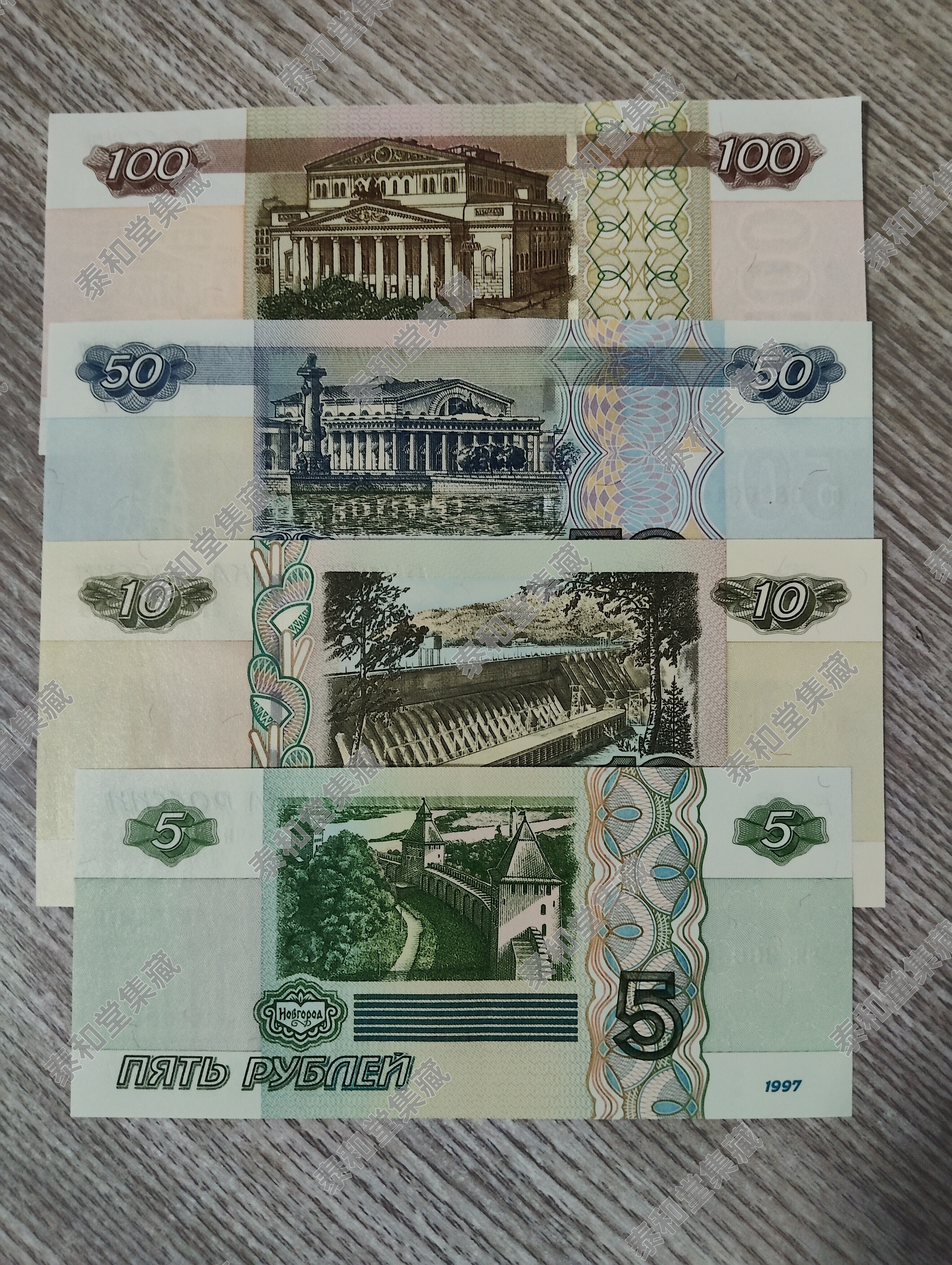 25年必买！俄罗斯1997年小全套4枚卢布钱币收藏全解析｜避坑指南-好物推荐-淘宝好物网