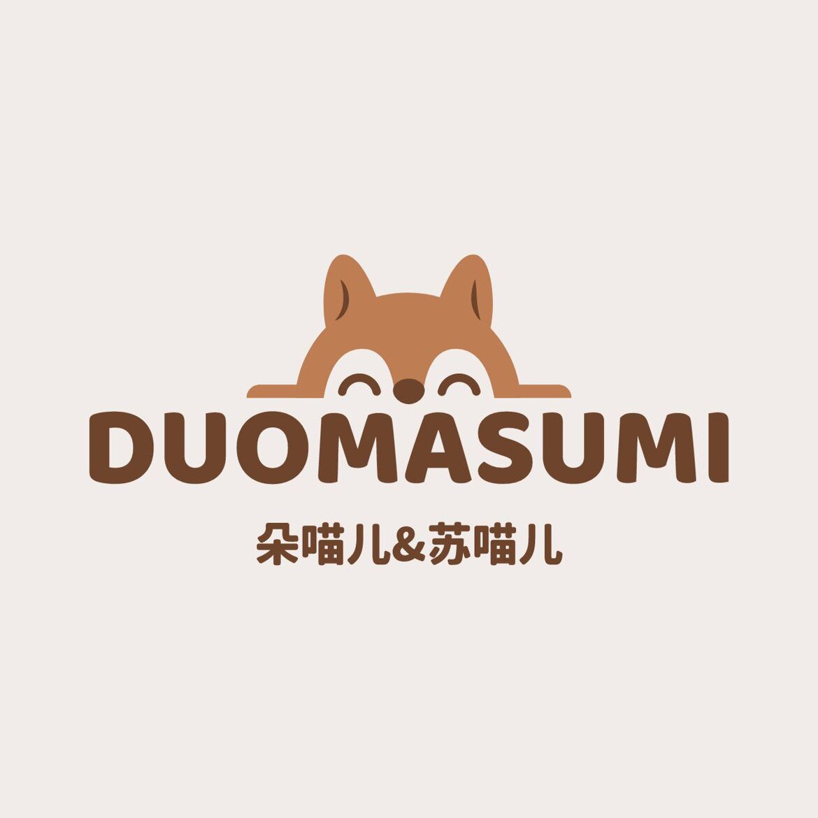 王小猫家