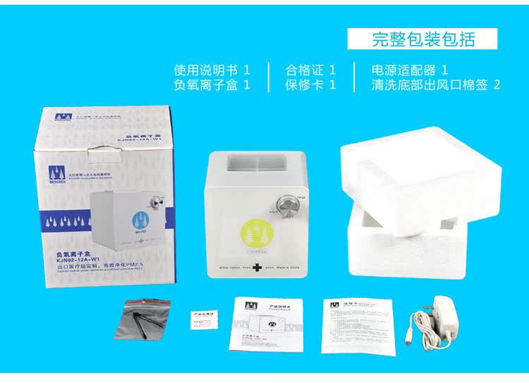 máy lọc không khí sharp jm30v-b Máy lọc không khí ion âm nhỏ hộ gia đình ngoài formaldehyd hút thuốc phòng ngủ máy tính để bàn mini máy thanh oxy máy lọc khí