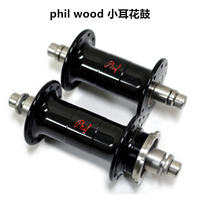 Card to fly road bike: phail wood flowers drum to death Fly drum offer price private chat   