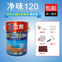 Libon Water-based Paint Libon Net Taste 120 waterborne wood lacquered furniture Renovated Water-based Environmentally Friendly Wood Lacquered Varnish White Lacquer