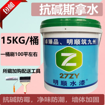 Minshun Antialkali Sauna Water Interface Agent Wall Wall Wall Renovation Loose Reinforcing Agent Mildew Proof Moisture Barrier Wall Cementing