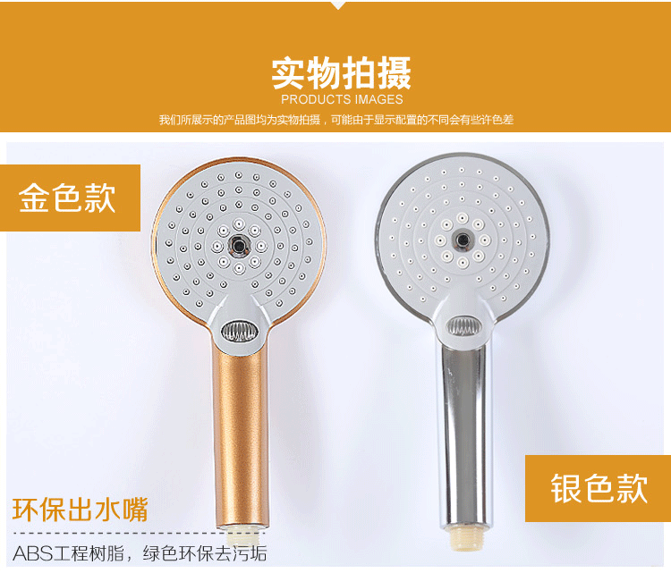 Смеситель для душа None 2080 sanitary ware