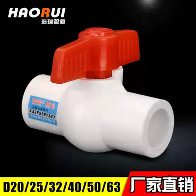 PPR full plastic ball valve 4 minutes 6 minutes 1 inch flat hot melt valve ppr water pipe fittings