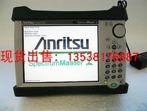 Rent and sell recovery anritsu Anli MS2711E portable spectrum analyzer MS2711D MS2711C