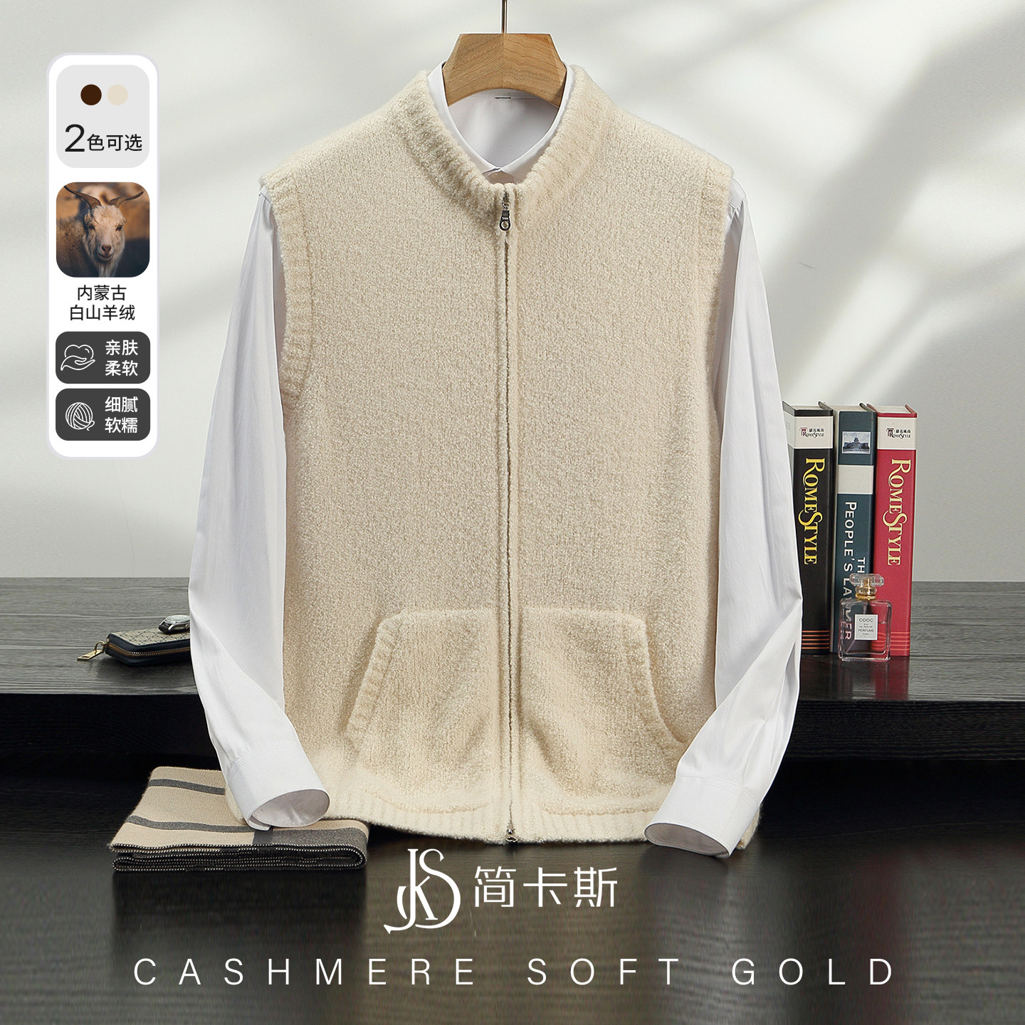 100% Pure Cashmere Vest for Men, Half-High Collar, Extra Thick Knitted Vest, Warm Zipper Vest, 2026 Autumn and Winter New Style