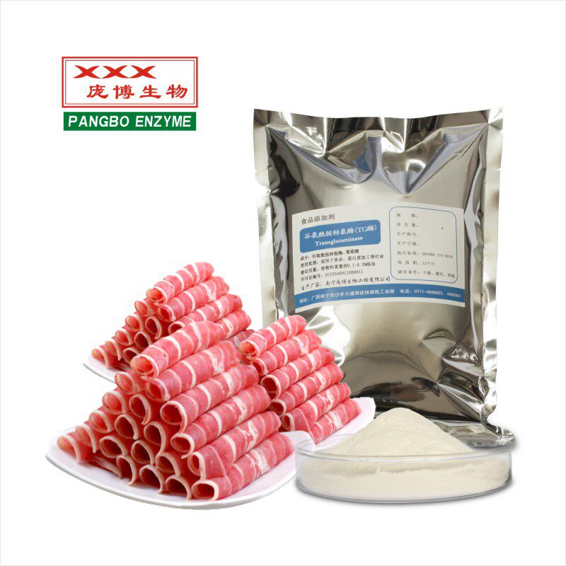 庞博谷氨酰胺转氨酶食品级肥牛羊肉卷鲜碎肉粘合重组原料TG酶小包