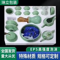 eps foam lining custom packaging box lining foam board special-shaped slot Express honey pot to shock-proof drop