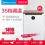 Midea / beauty BD / BC-98KEV tủ đông nhỏ tủ lạnh mini đông lạnh tủ lạnh ngang - Tủ đông tủ lạnh panasonic có ngăn đông mềm