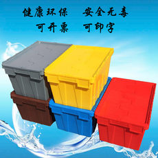 Оборот Box 斜插式物流箱可叠加可落长方形塑料周转箱加厚全新熟料带盖物流箱