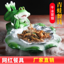 Frog dry ice smoking dish creative lotus leaf tableware artistic conception dish dish artifact shaped dry pot Bullfrog smoke tray