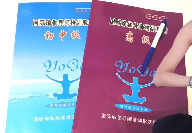 Yoga Instructor Hatha Yoga Training Set, Same Model Used in Yoga Studios, Self-Study Yoga Kit with 2 Books in Total Yoga Instructor Hatha Yoga Training Set, Same Model Used in Yoga Studios, Self-Study Yoga Kit with 2 Books in Total