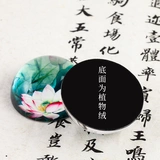 御宝阁 Lianhua Town Paper Town Creative Crystal Crystal Glass Paper Dupress Book Paper Paper Paper Paper Paper Paper Pain