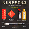 2026 Year of the Horse New High-Quality Thick Blank Paper for Handwritten Couplets, Self-Written Red Couplets, Five-Seven-Character Calligraphy Red Paper, New Year Spring Festival Blessing Character Gold-Sprinkled Xuan Paper, Brushwork Wholesale