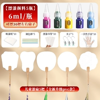 [Пустая серия] 5 мини-вентиалов для детей + 5 цветных 6 мл набора инструментов без лака, 25 штук