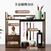 Nanzhu-Style Antique Shelf, Creative Study Room Four Treasures Storage Rack, Brush Holder, Three-Layer Brush Rack, Multifunctional Desk Organizer, Simple Large Antique Shelf, Solid Wood Pen Holder, Study Desk Decoration