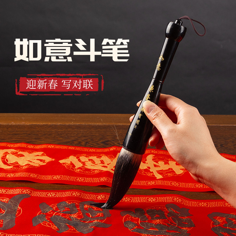 Large Calligraphy Brush with Wolf Hair, Suitable for Calligraphy, Chinese Painting, Writing Couplets, Spring Festival Couplets, and Large Character Calligraphy