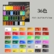 [Минеральные пигменты профессионального уровня] 36 цветов твердых пигментов