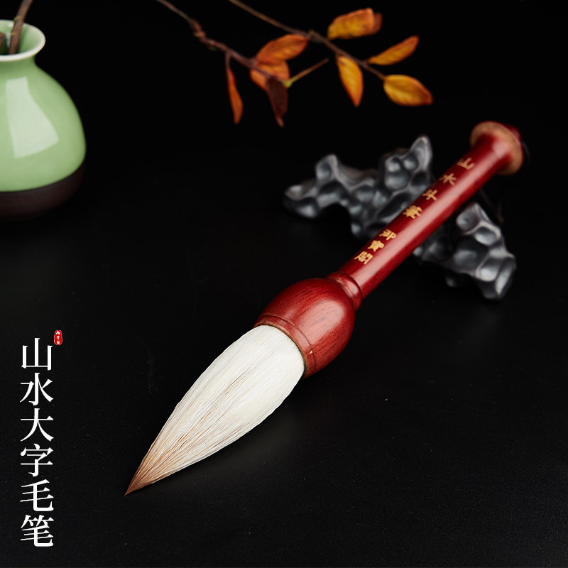 Professional-Grade Large Calligraphy Brush Set with Wolf Hair and Goat Hair, Suitable for Writing the Character'Fu', Couplets, and Spring Festival Couplets, Specialized for Calligraphy, Chinese Painting, High-End Professional Cursive Script, Clerical Script, Regular Script, Large Regular Script, Extra-Large Size