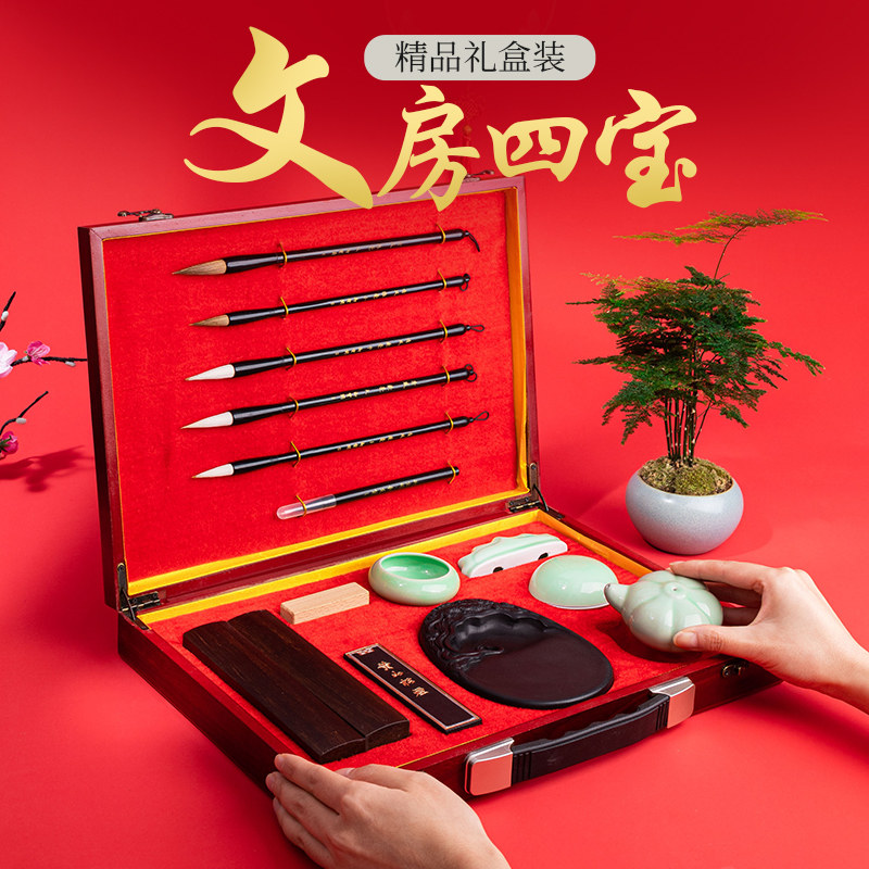 A Complete Set of Four Treasures of the Study: Pen, Ink, Paper, and Inkstone, Gift Box for Beginners, Calligraphy Brush Set for Beginners, High-End Professional-Grade Xuan Paper, Chinese Painting Practice, Wolf Hair and Mixed Hair, Small Regular Script