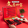 A Complete Set of Four Treasures of the Study: Pen, Ink, Paper, and Inkstone, Gift Box for Beginners, Calligraphy Brush Set for Beginners, High-End Professional-Grade Xuan Paper, Chinese Painting Practice, Wolf Hair and Mixed Hair, Small Regular Script