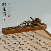 御宝阁 Paulong Town Paper Bronze Pressing Press Book Town Большая литература четыре подарки подарки каллиграфия французская картина принадлежит медь