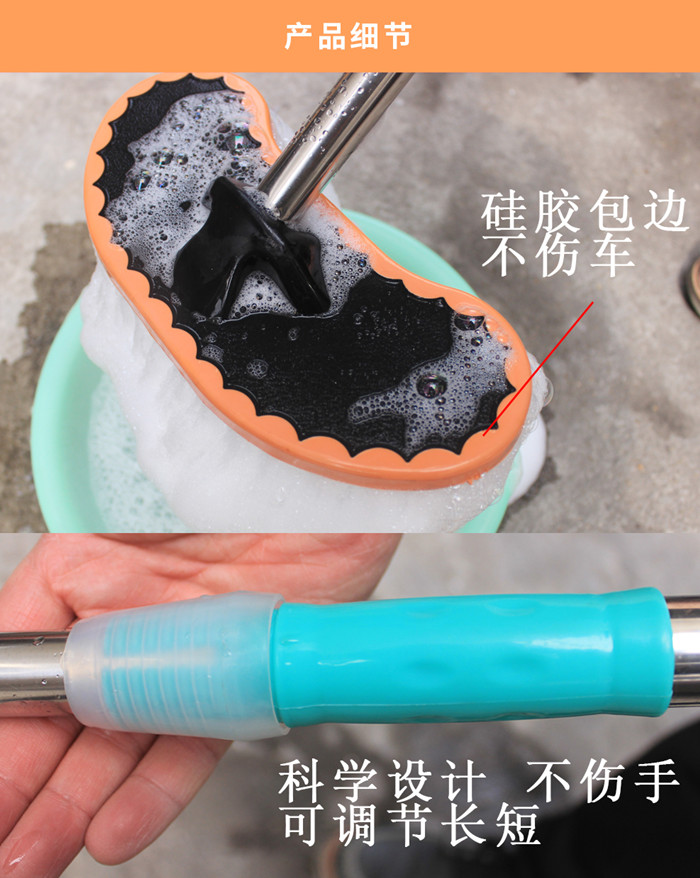 Sữa lụa rửa xe công cụ bằng thép không gỉ đặc biệt xe tải dài xử lý kính thiên văn mềm lông bàn chải bọt cung cấp - Sản phẩm làm sạch xe thiết bị vệ sinh xe ô tô