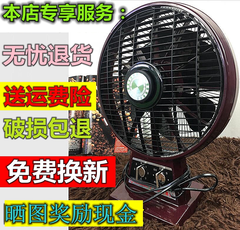 giá quạt senko Silent Wanbao Group quạt điện máy tính để bàn quạt bàn xoay Quạt may mắn quạt thời gian sinh viên ký túc xá KYT-25 quạt bàn - Quạt điện quạt bàn