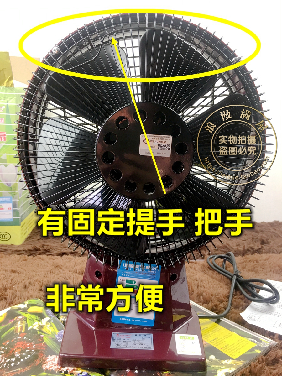 Silent Wanbao Group quạt điện máy tính để bàn quạt bàn xoay Quạt may mắn quạt thời gian sinh viên ký túc xá KYT-25 quạt bàn - Quạt điện quạt boss s106