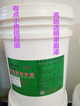 High-grade transparent water-based cover paint QA-691 Real stone paint Cultural stone exterior wall paint bright glossy oil cover light agent interior wall